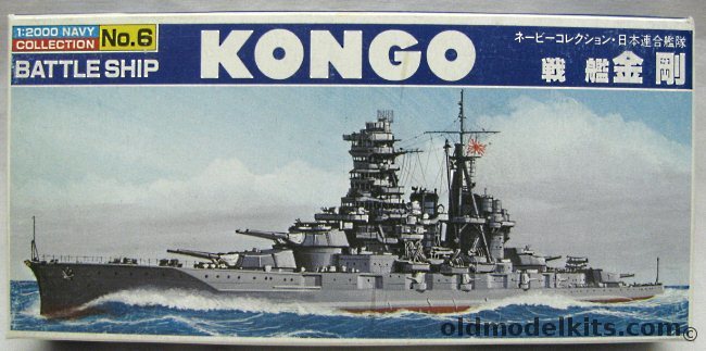 Bandai 1/2000 IJN Kongo Battleship, 6 plastic model kit